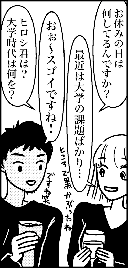 オバコン-15-3-10
