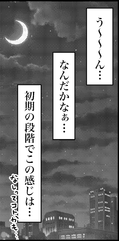 オバコン-30-7-10