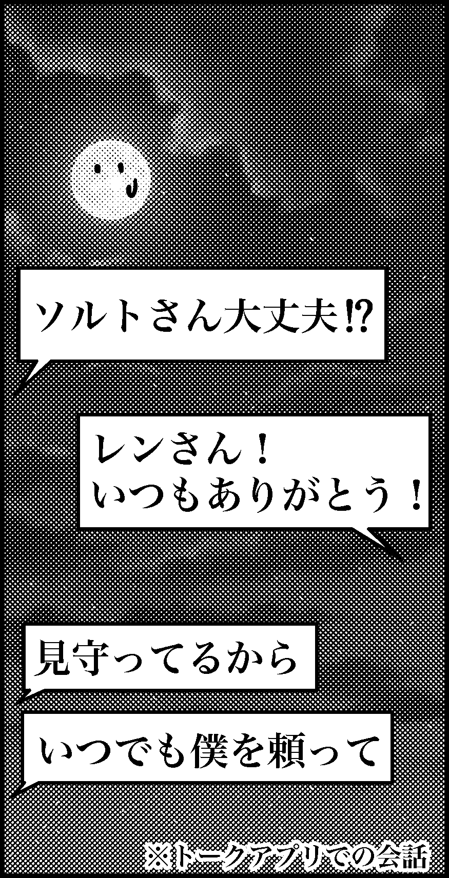 オバコン-27-3-7