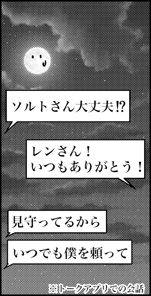 オバコン-27-3-7