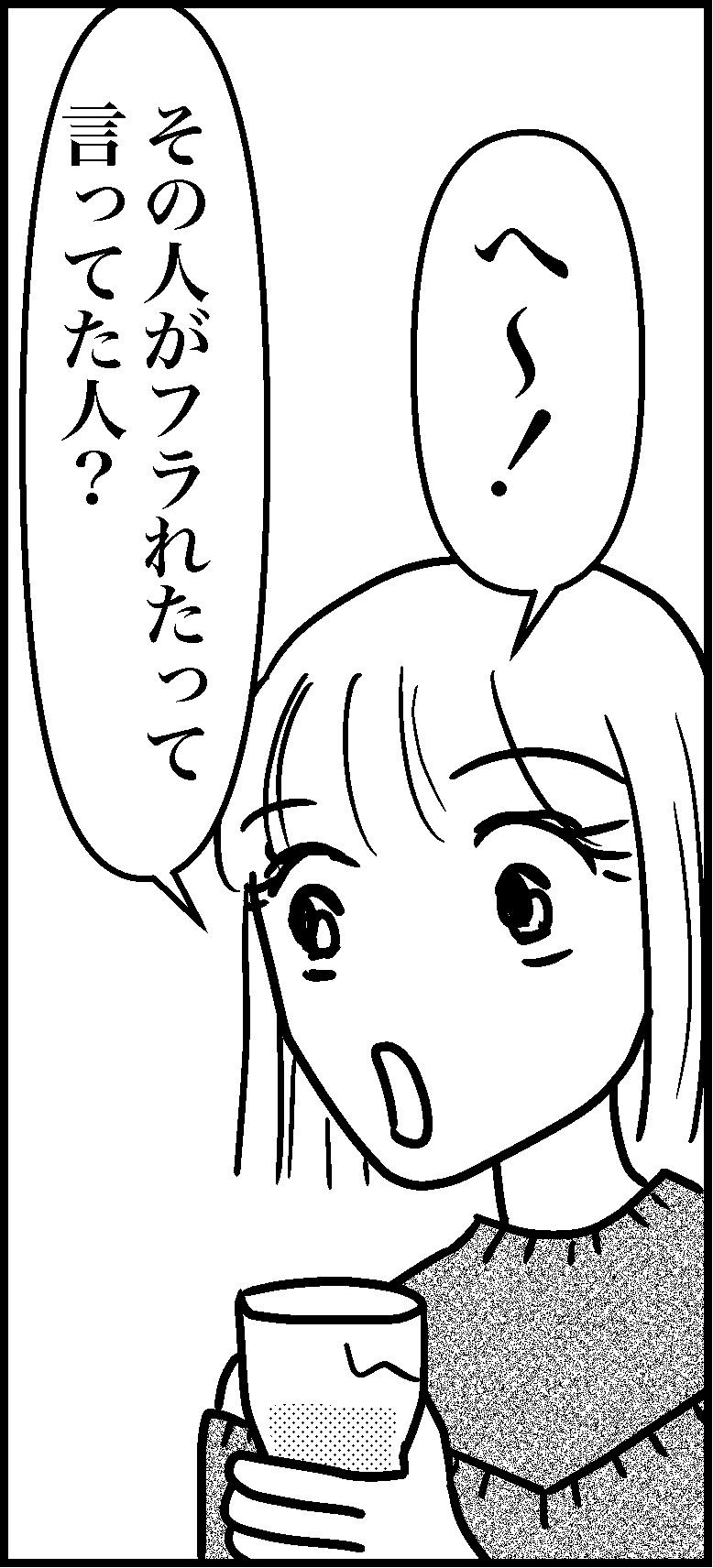 オバコン13-2-3