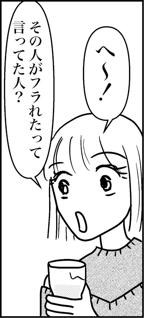 オバコン13-2-3