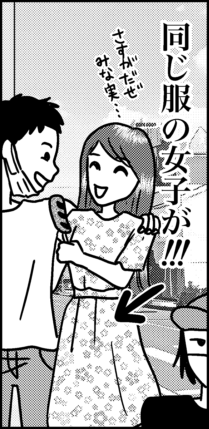 オバコン-18-2-12