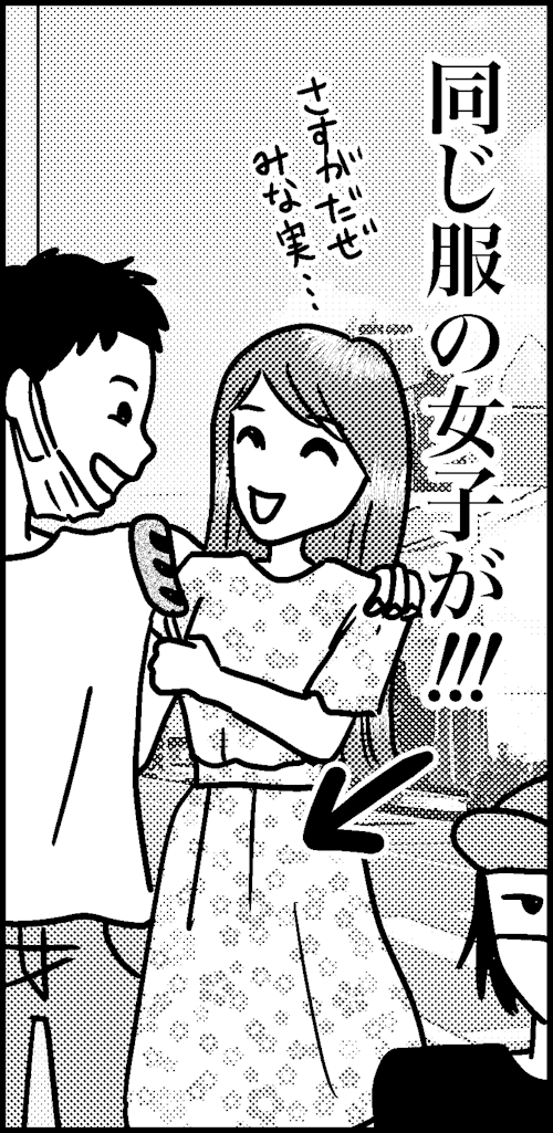 オバコン-18-2-12