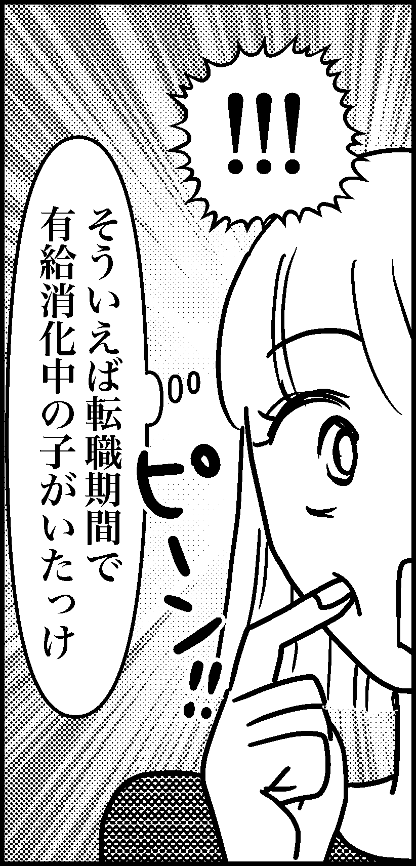 オバコン-22-6-10