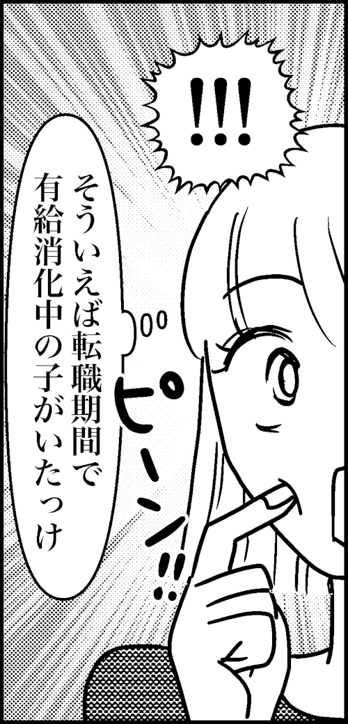 オバコン-22-6-10