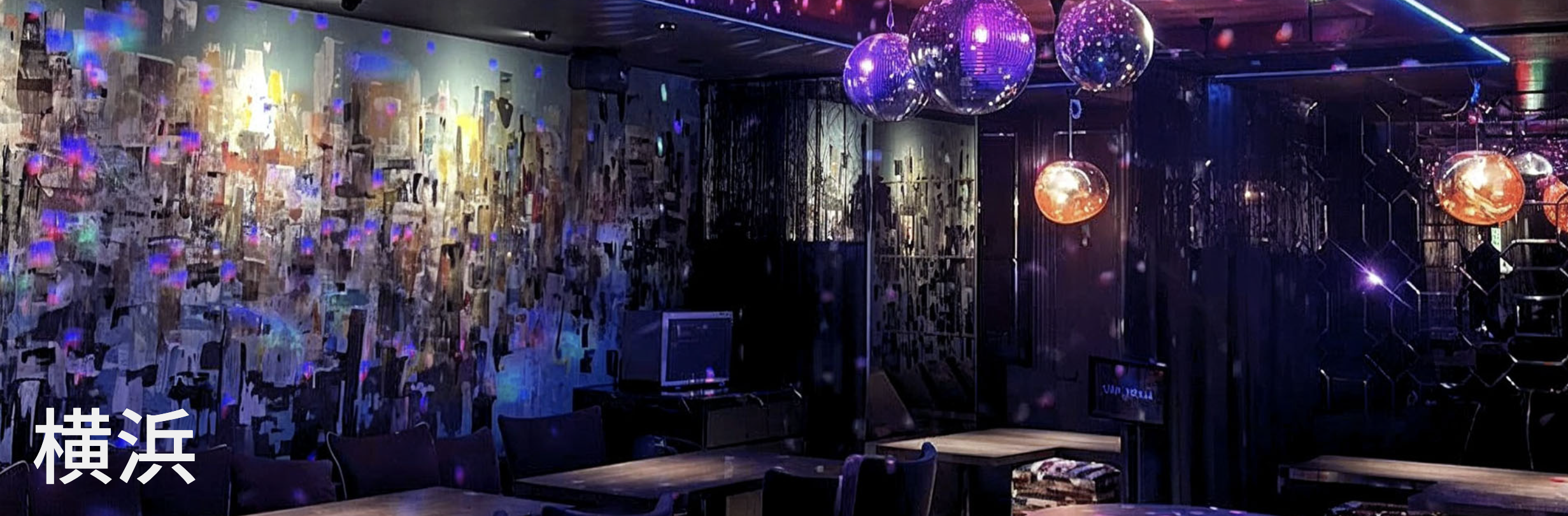 オリエンタルラウンジ 横浜（ORIENTAL LOUNGE）