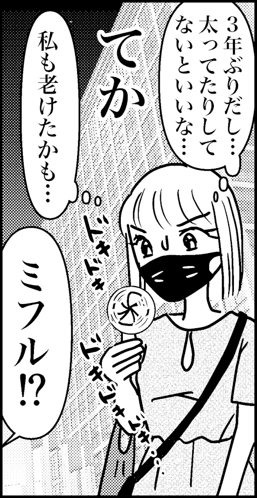 コバコン19-6-6
