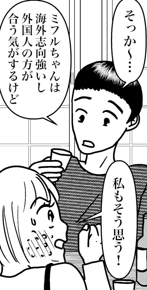 オバコン-28-2-1