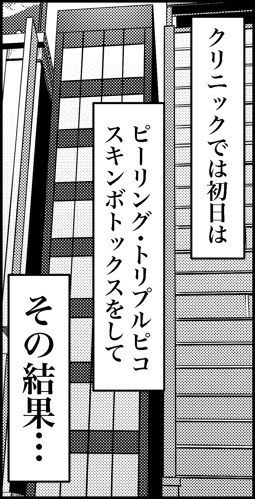 オバコン-30-4-12