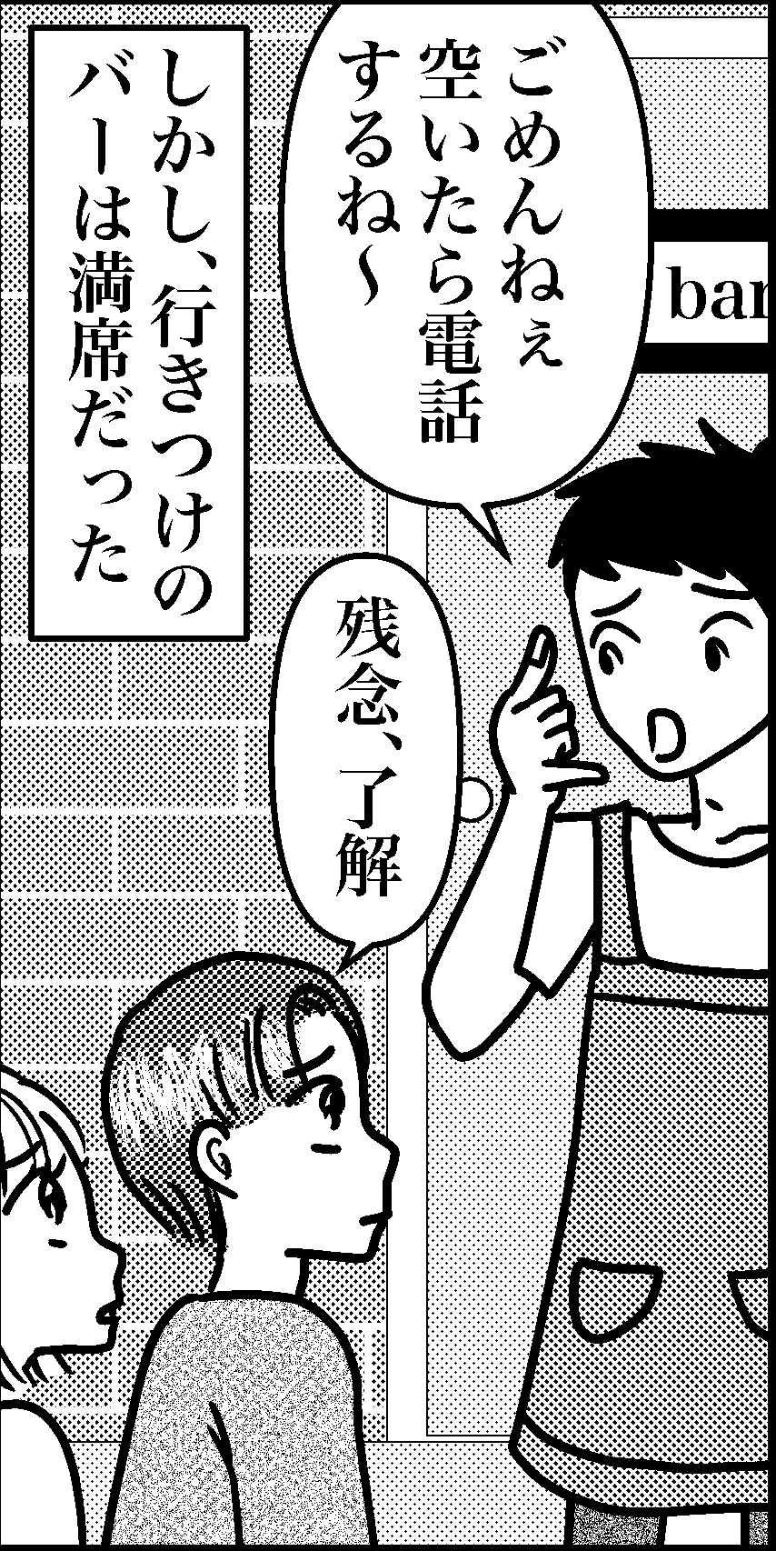 オバコン-24-5-7