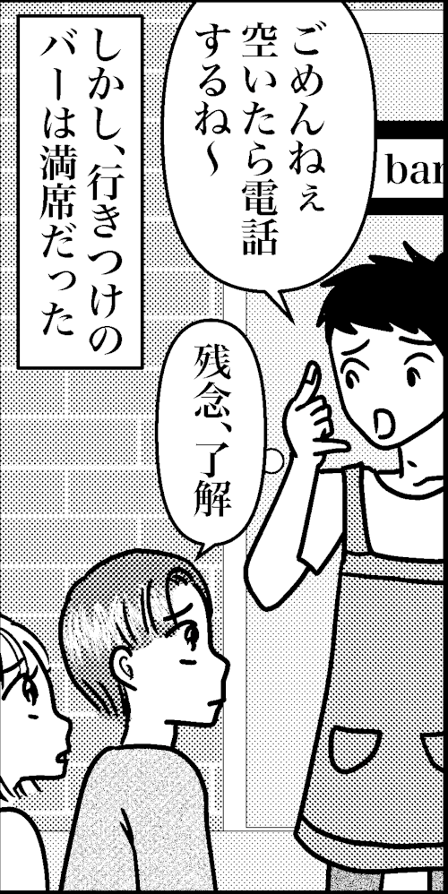 オバコン-24-5-7