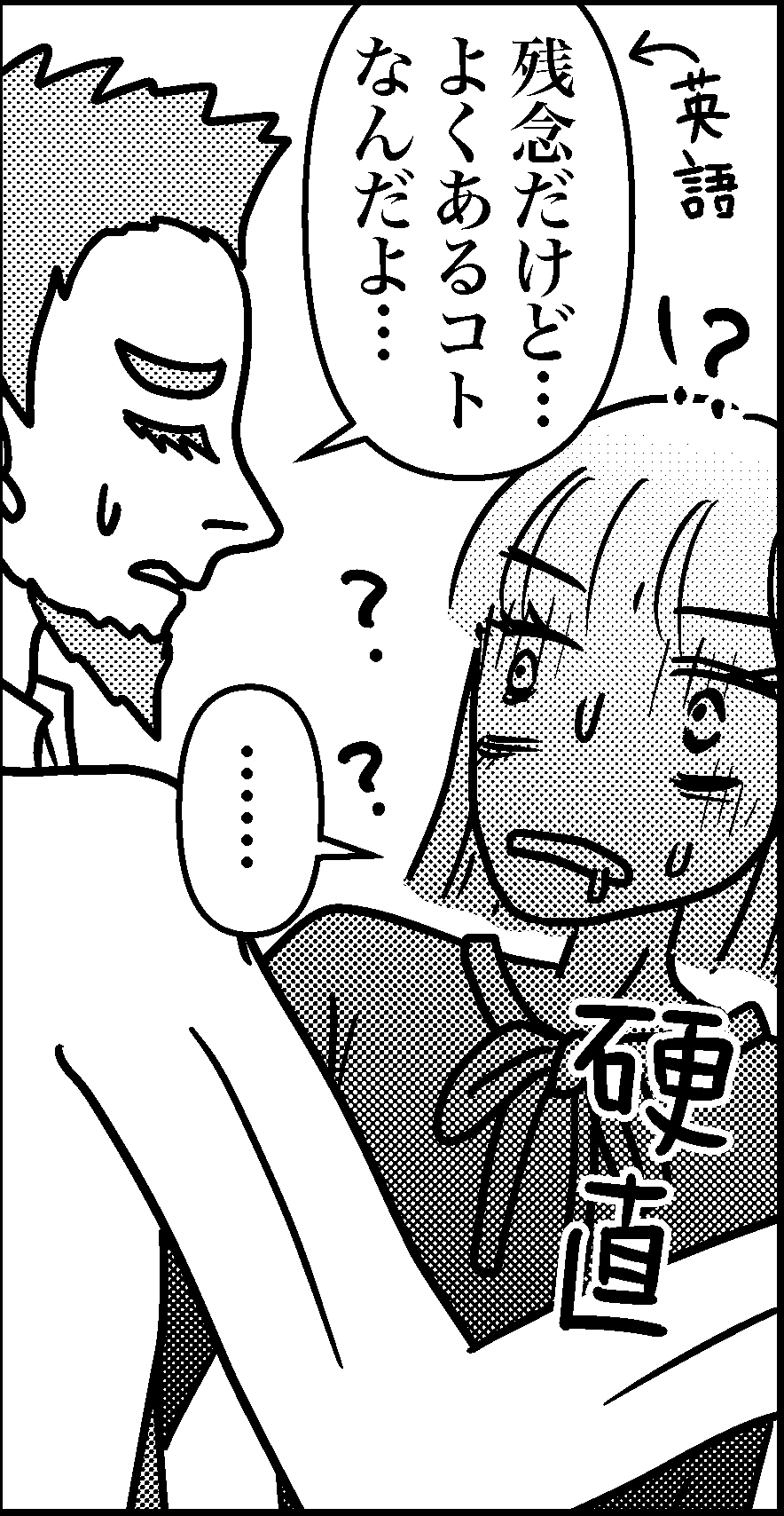 オバコン-24-1-6
