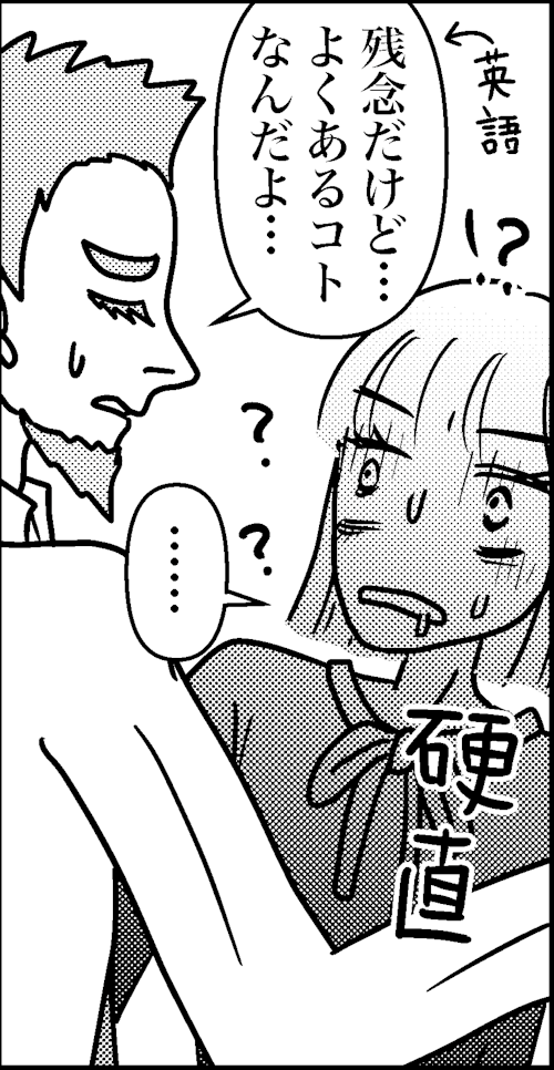 オバコン-24-1-6