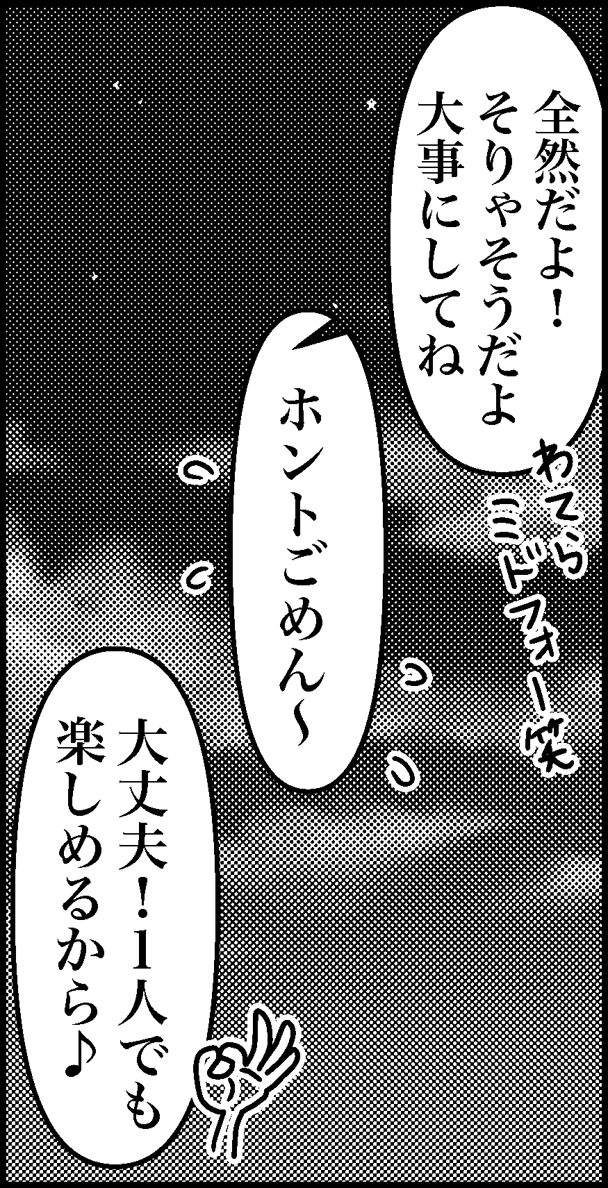 オバコン-32-5-12