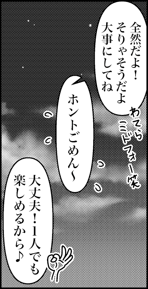 オバコン-32-5-12