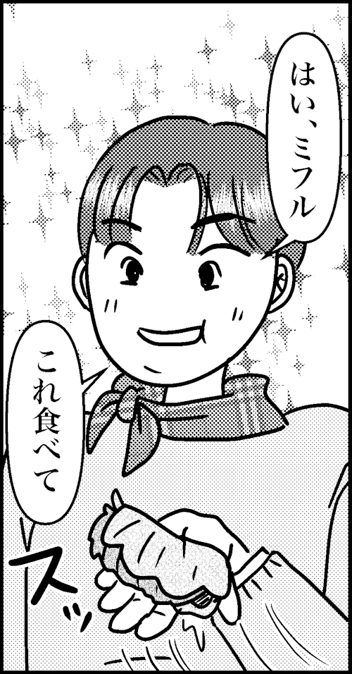 オバコン-21-7-1