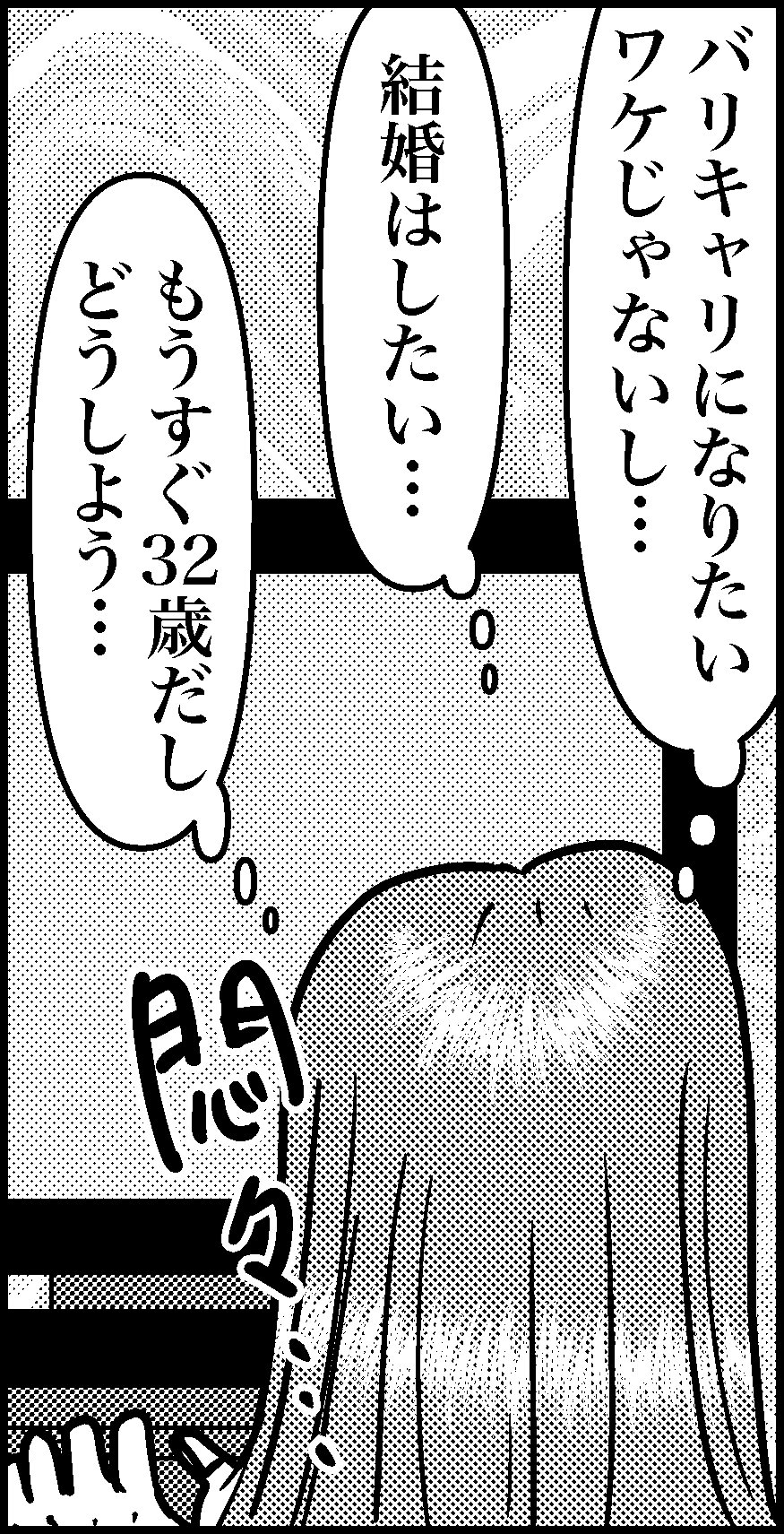 オバコン-27-5-10