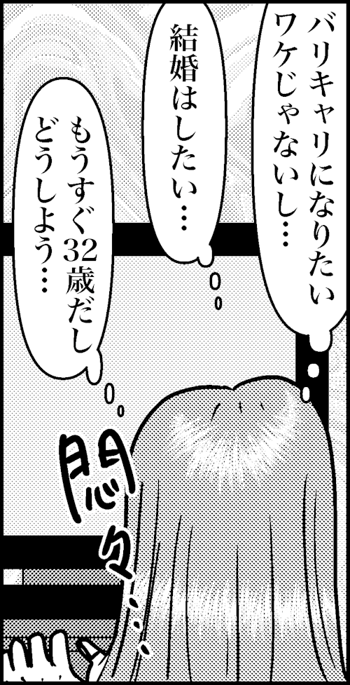 オバコン-27-5-10