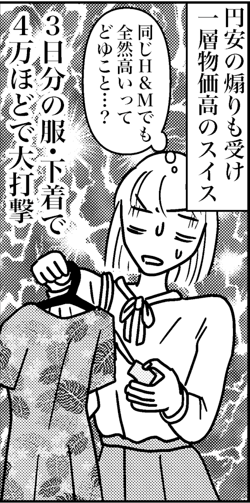 オバコン-24-2-11