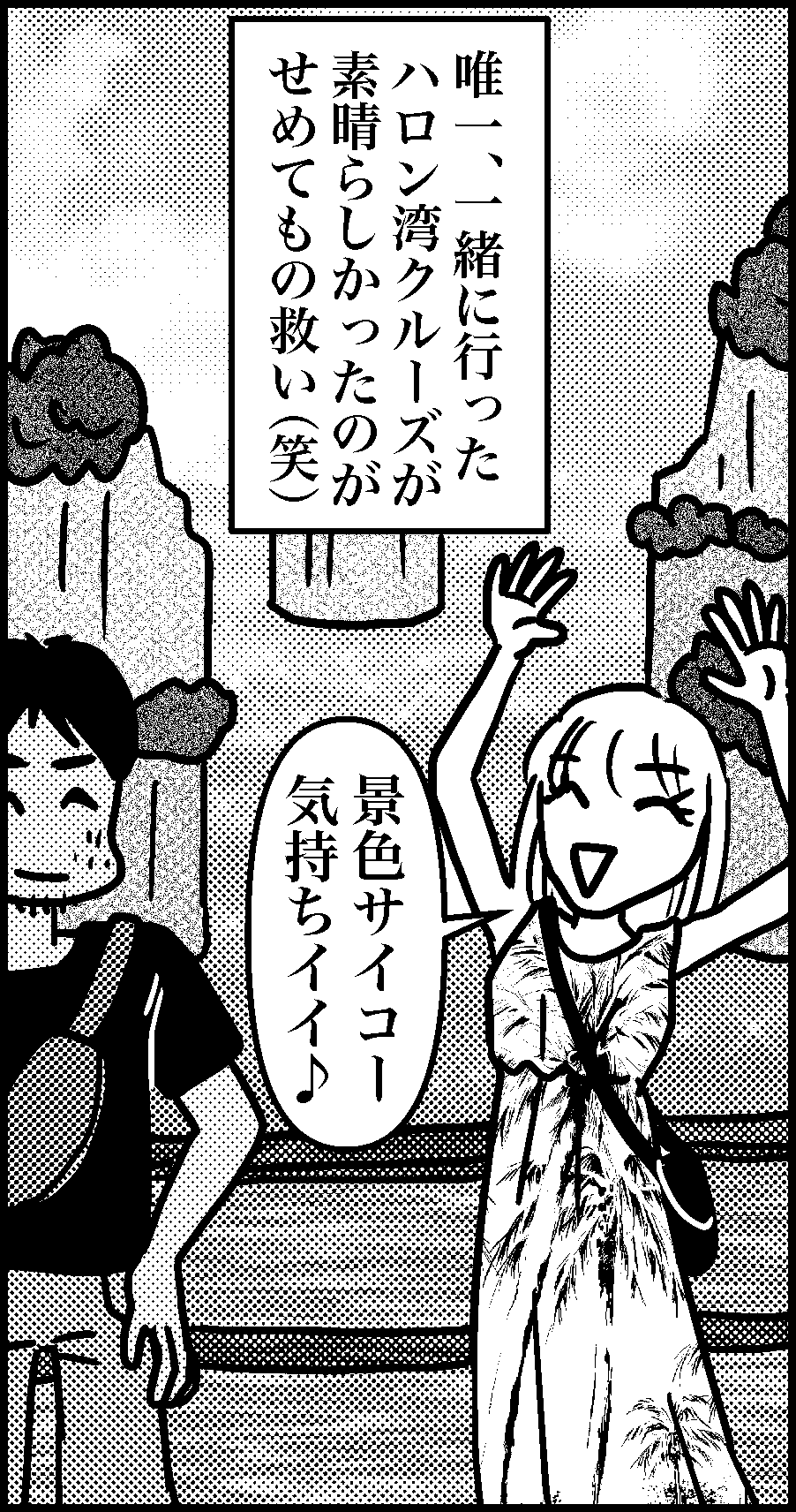 オバコン-22-5-6