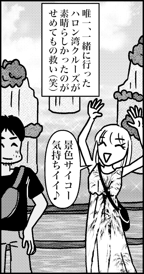 オバコン-22-5-6