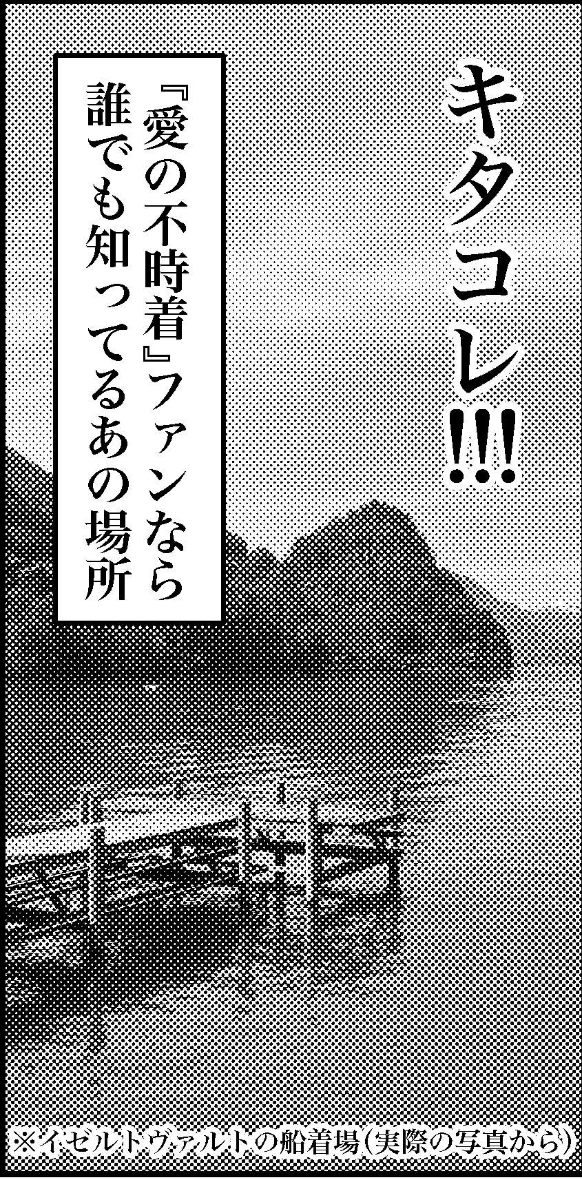 オバコン-24-3-5