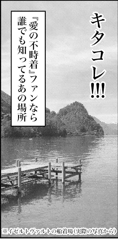 オバコン-24-3-5