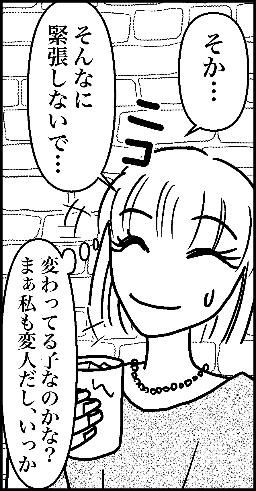 オバコン-21-5-8