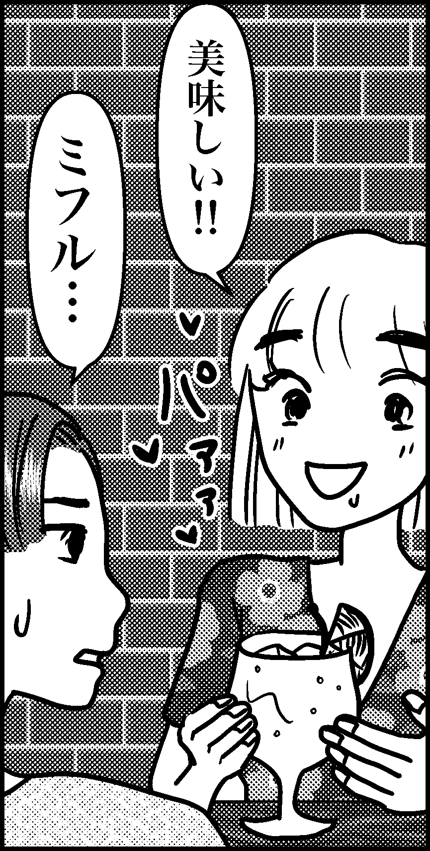 オバコン-20-5-9