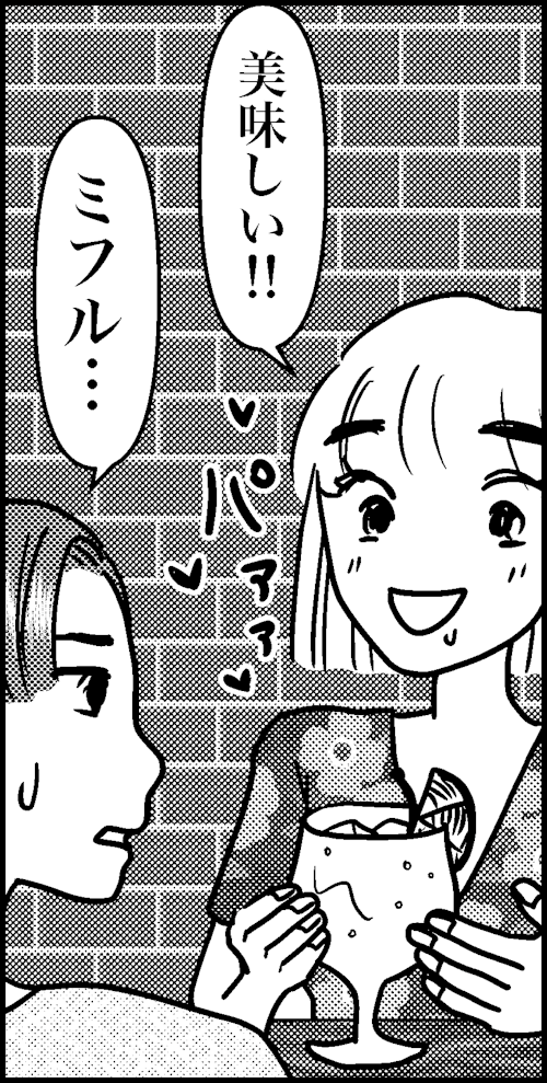 オバコン-20-5-9