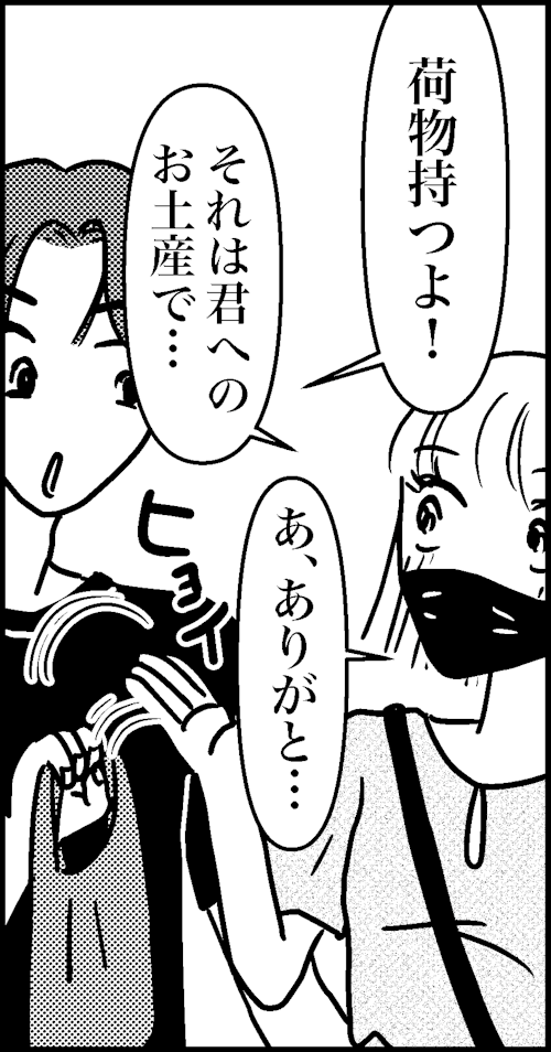 コバコン19-6-10