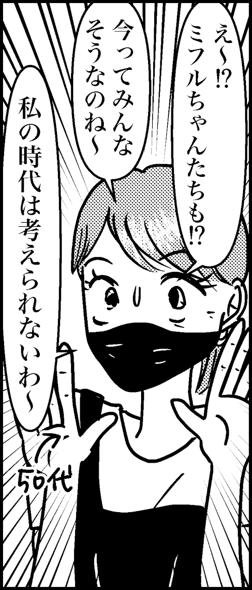 オバコン-18-8-12