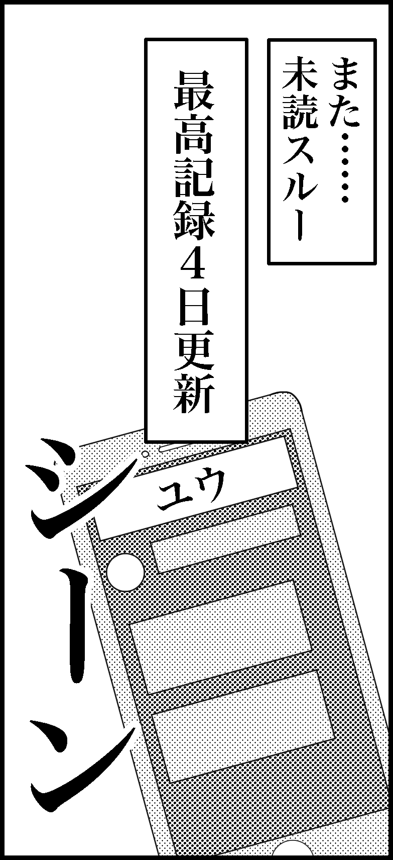 オバコン-16-8-11