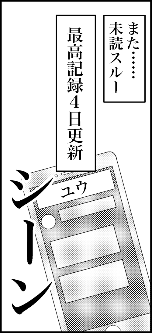 オバコン-16-8-11