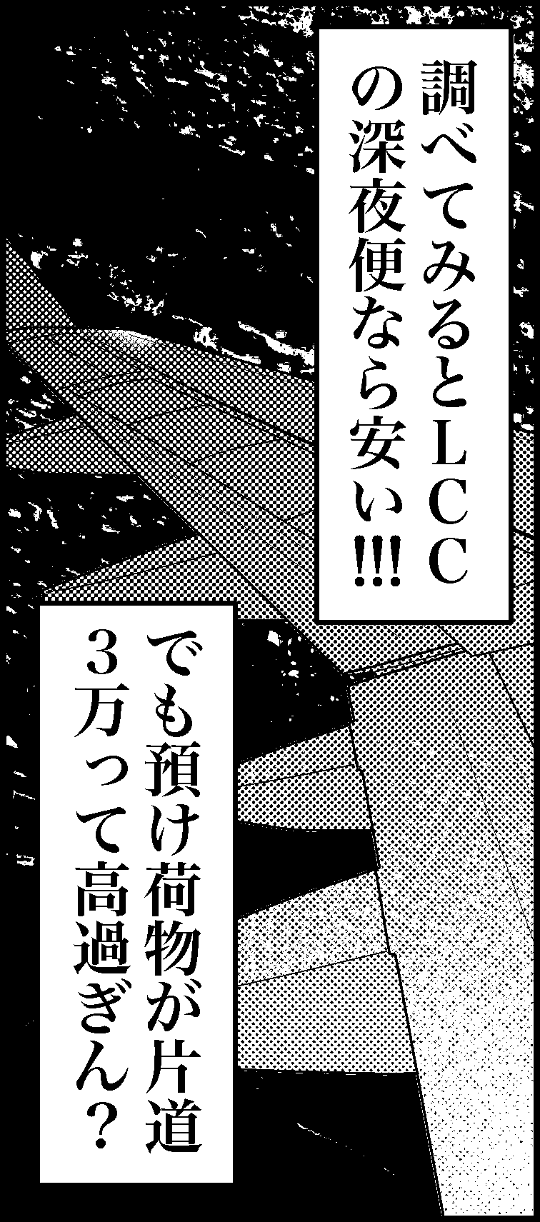 オバコン-35-10-3
