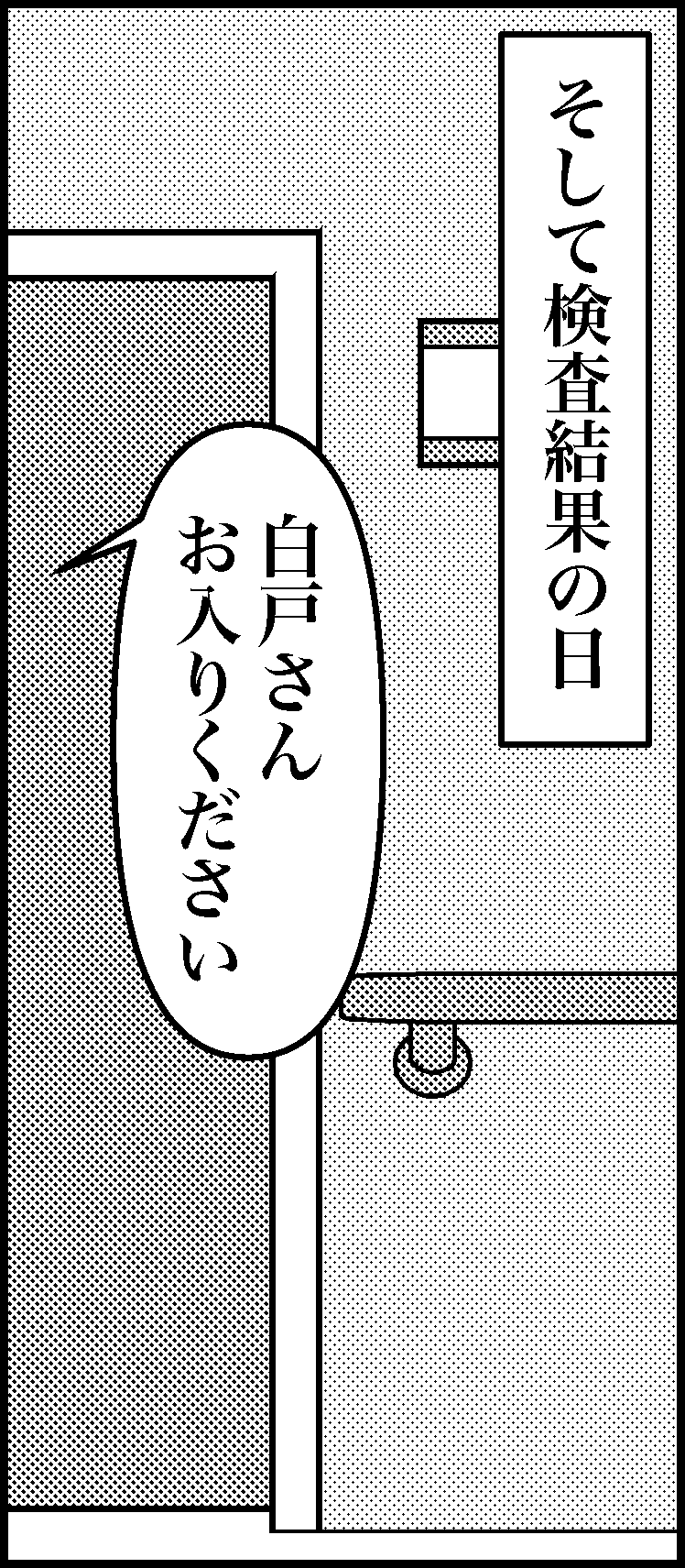 オバコン-29-5-10