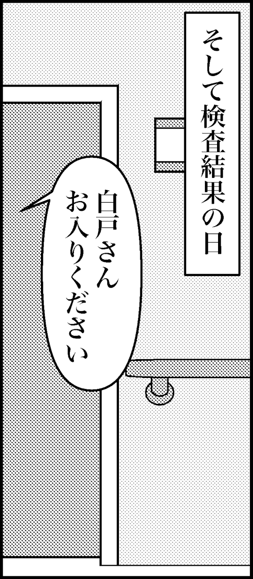 オバコン-29-5-10