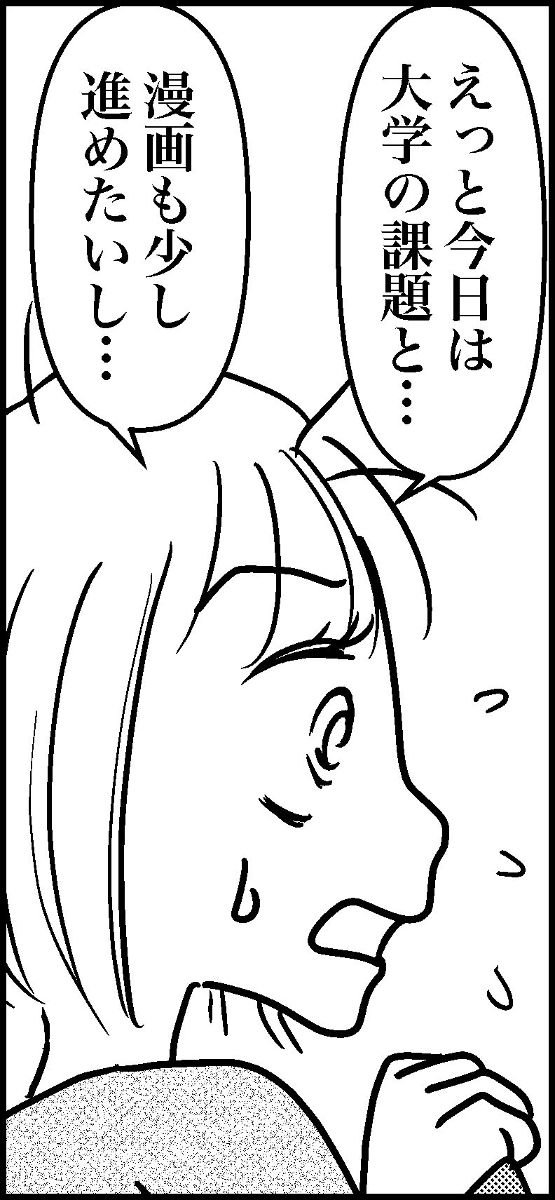 オバコン-15-5-11
