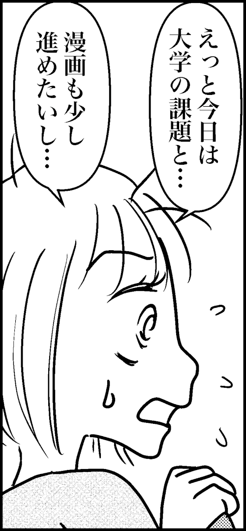 オバコン-15-5-11