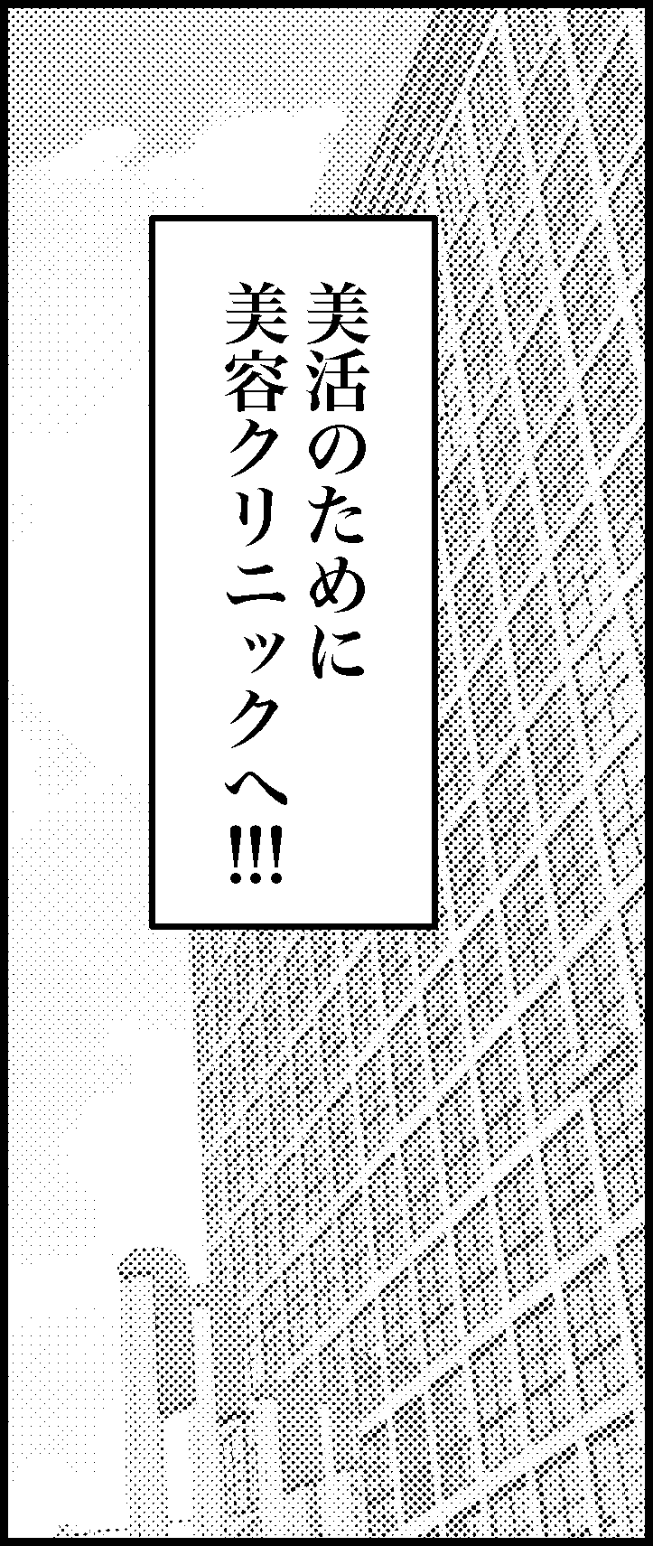 オバコン-20-4-4