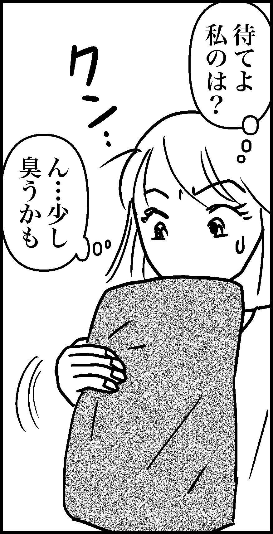 オバコン-28-7-6