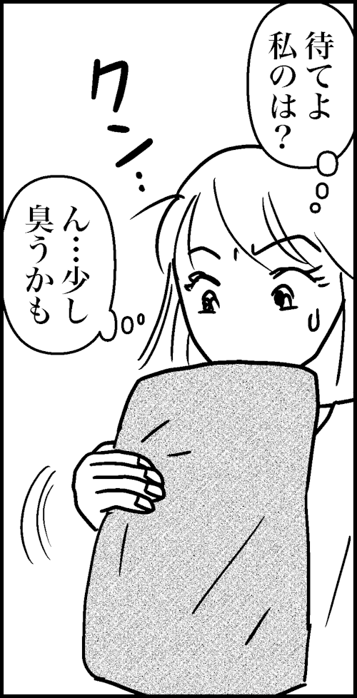 オバコン-28-7-6