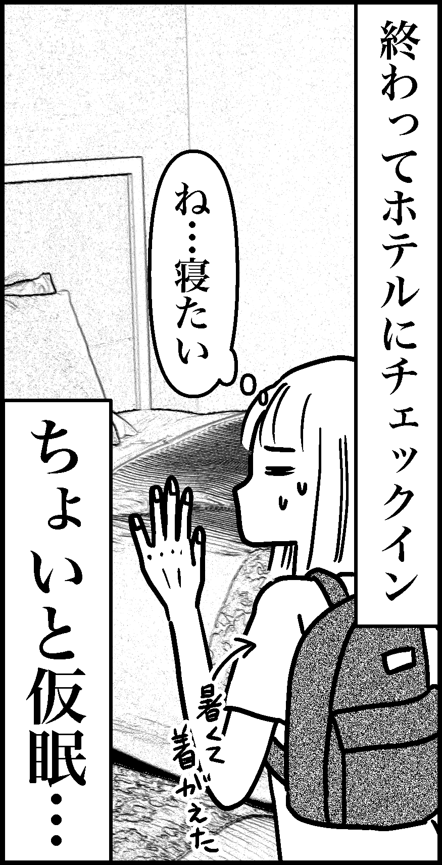 オバコン-35-10-8