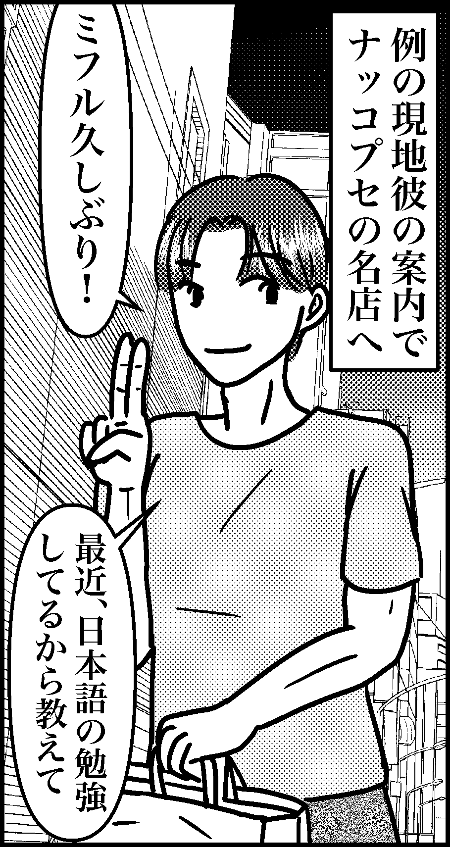 オバコン-25-3-12