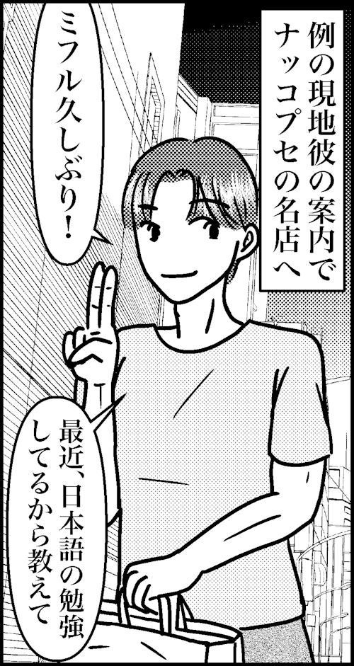 オバコン-25-3-12