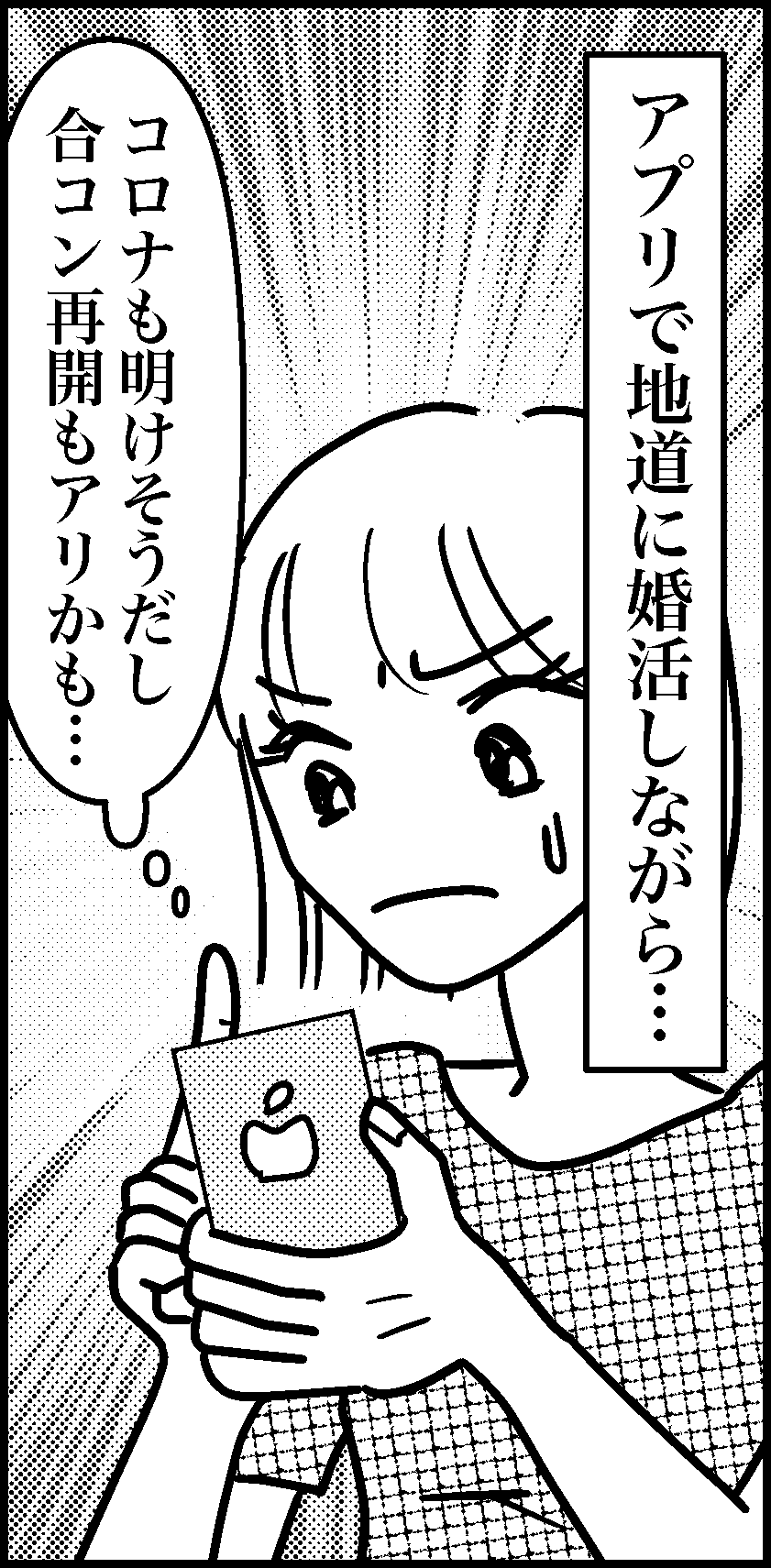 オバコン-22-4-2