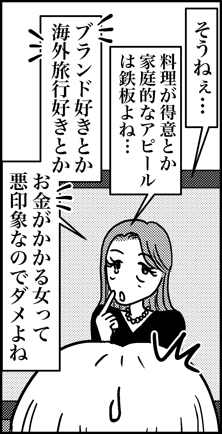オバコン-26-2-11