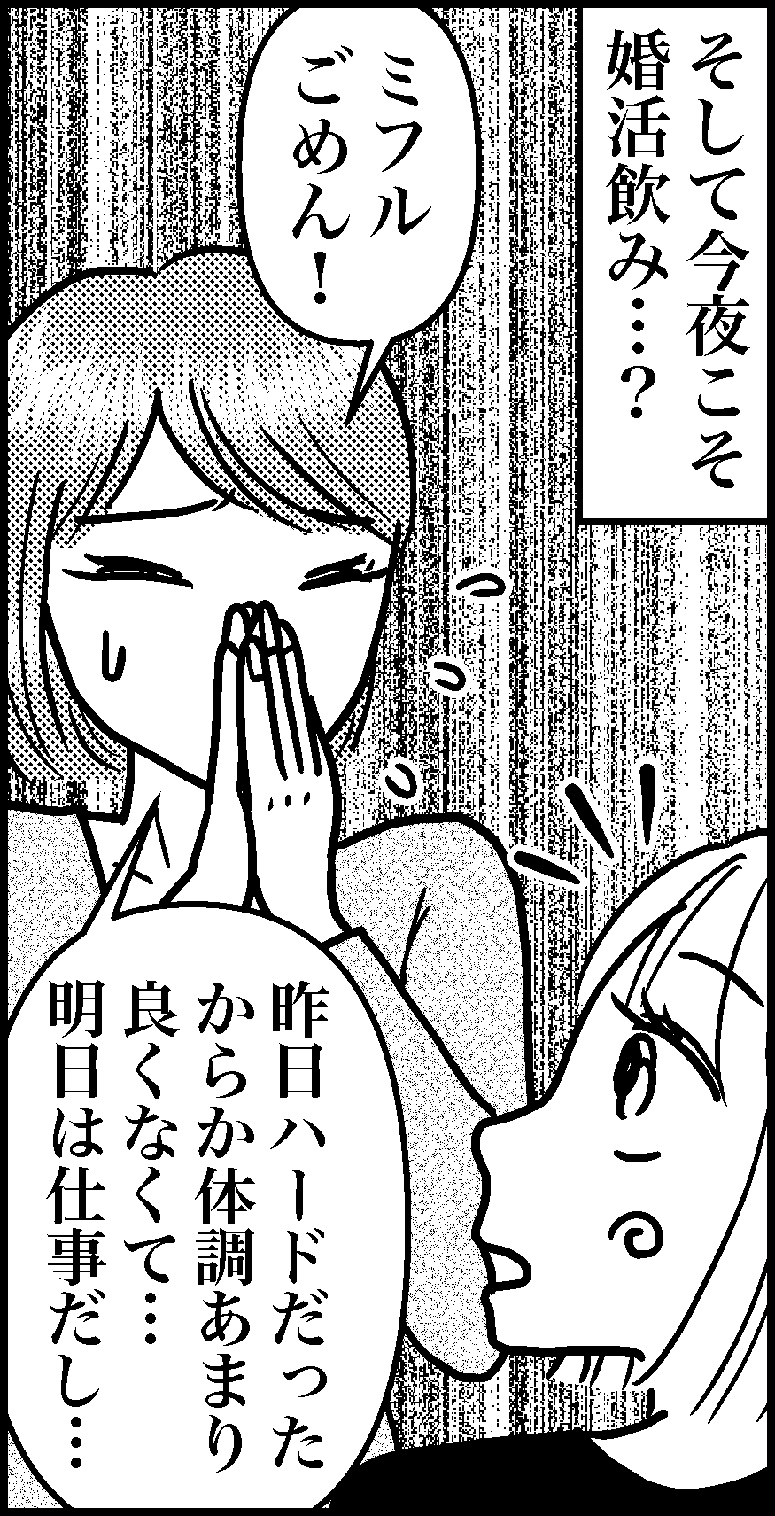 オバコン-32-5-11