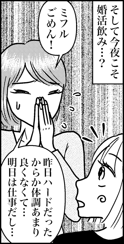 オバコン-32-5-11